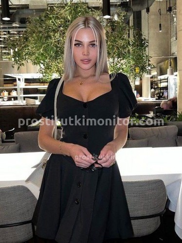 Ева, Г. Зарайск